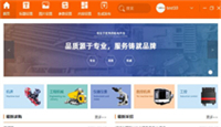 山東鵬博防輻射材料有限公司