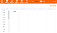 山東鵬博防輻射材料有限公司