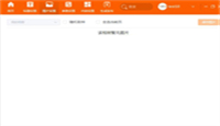 山東鵬博防輻射材料有限公司
