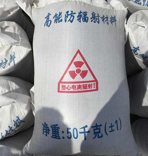 防輻射硫酸鋇生產(chǎn)廠(chǎng)家、防輻射材料、防輻射硫酸鋇砂