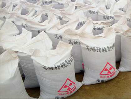 高能防輻射材料硫酸鋇、防輻射混凝土、防輻射水泥、防輻射材料生產(chǎn)廠(chǎng)家